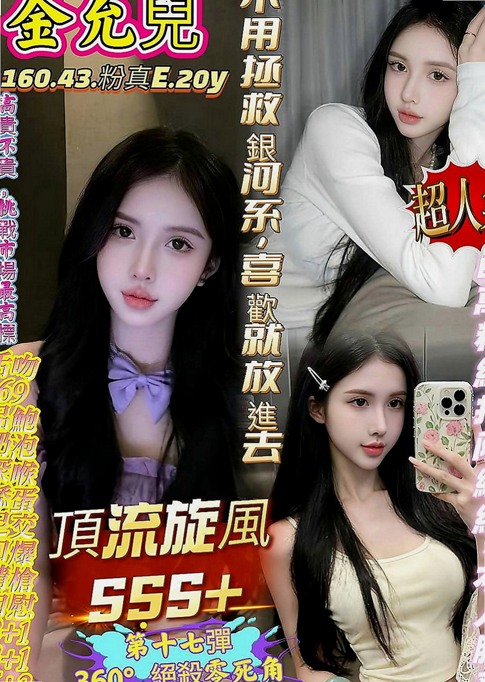 橋頭好茶外送：翠芸 |奶水人妻|166cm|51kg|E罩杯|20歲|粉嫩穴穴 緊實水嫩多汁 滿圓潤的大奶 性感淫蕩