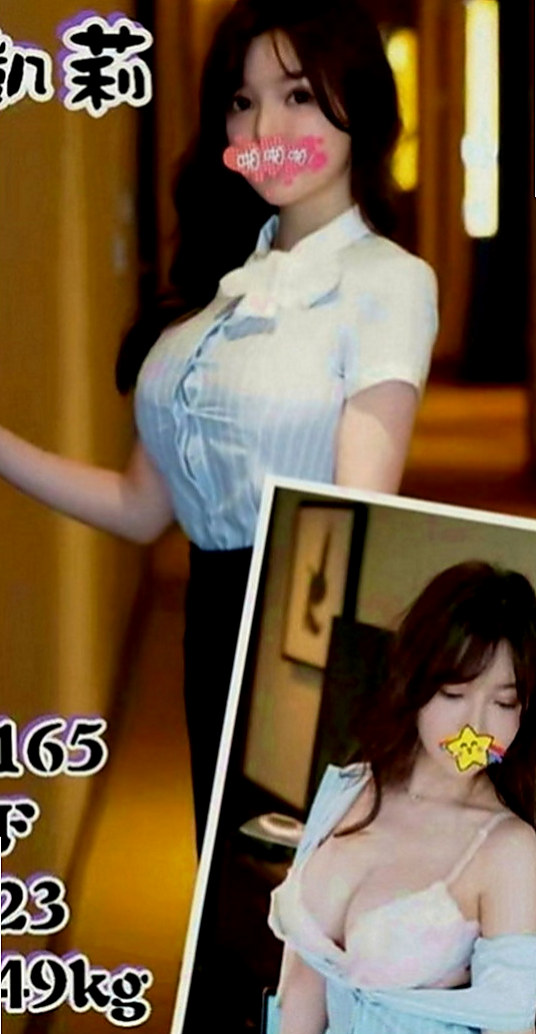 前金外約：紅糖 |雙飛正妹|163cm|44kg|C罩杯|23歲|技術贊很會挑逗你服務態度好  騎上去讓你舒服的直叫受不了