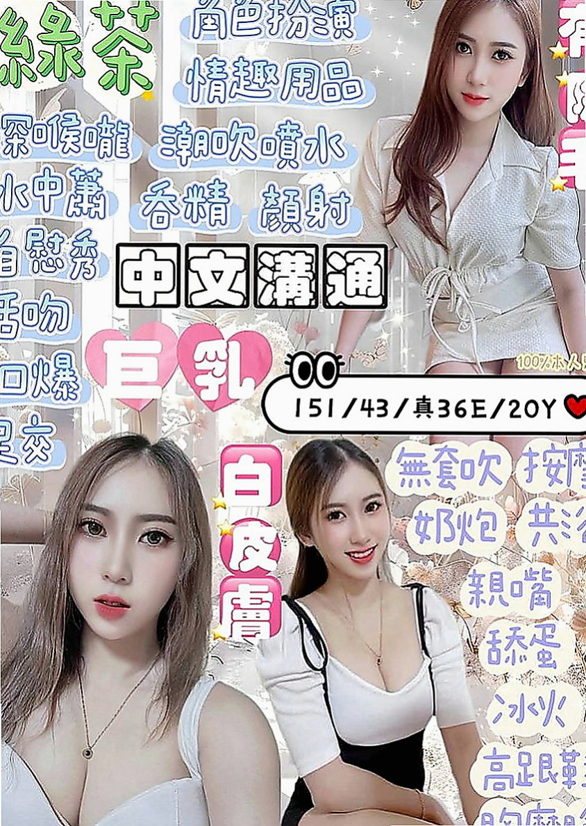 內門按摩全套：沫萱 |甜美少女|169cm|55kg|C罩杯|24歲|白皙+粉嫩+幼齒+甜蜜蜜的臉蛋看到就想咬一口】