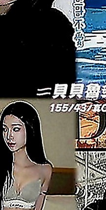 苓雅外送茶莊：人妻 |悶騷瑜伽老師|163cm|53kg|D罩杯|22歲|膚白無刺青、活潑健談  大眼睛 皮膚白皙 光滑