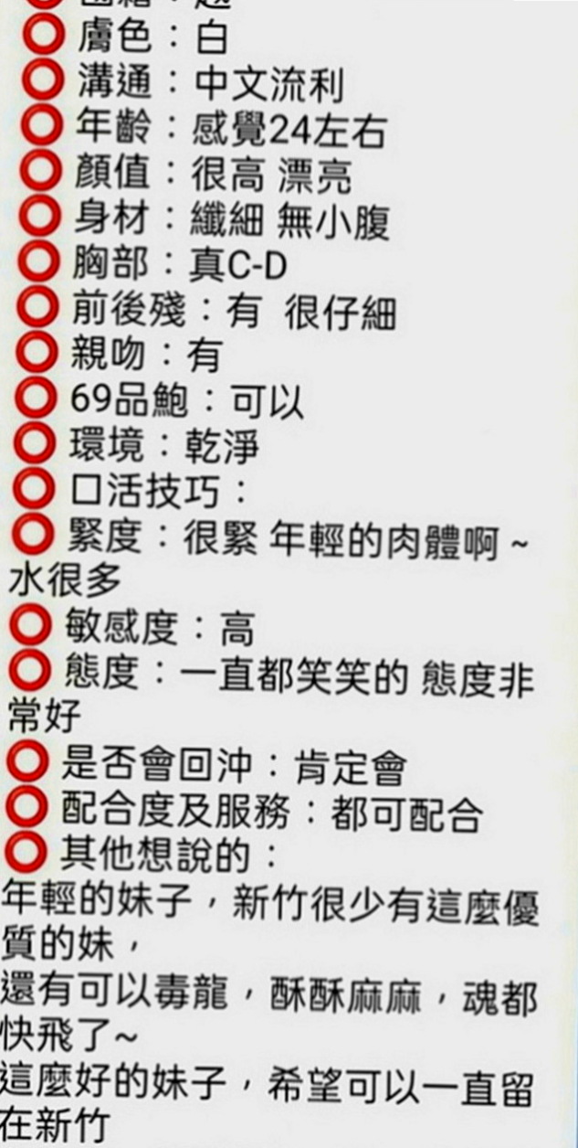 高雄外約茶|外約茶：雅鑫 |售樓小姐|165cm|47kg|C罩杯|19歲|地區起跳價位就能約到，妹妹服務騷，超主動，配合好可私下成為炮友