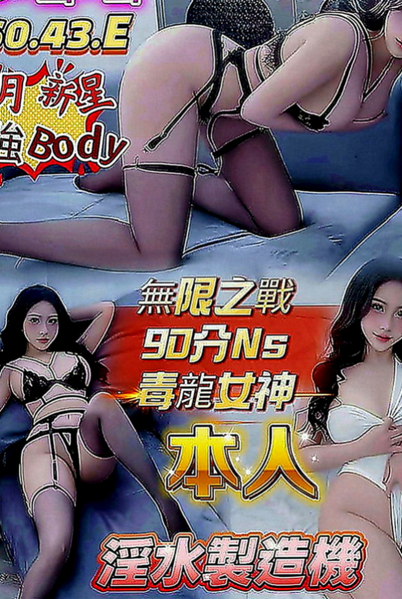 左營找妹妹：小琴 |鄰家女生|163cm|49kg|C罩杯|18歲|喜歡舔吸吮蛋蛋 不停挑逗到讓你忍受不了  按摩 狗爬式 螞蟻上樹 觀音坐蓮 ６９