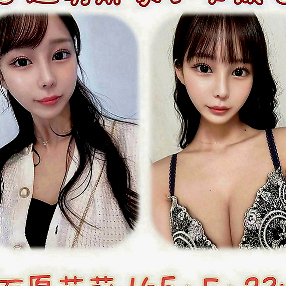 大安外出：如萍 |舞蹈系學生兼職|165cm|48kg|C罩杯|19歲|小隻馬可愛 火車便當 老漢推車玩起來  大眼正妹 細長腿 很優質 性感不是騷