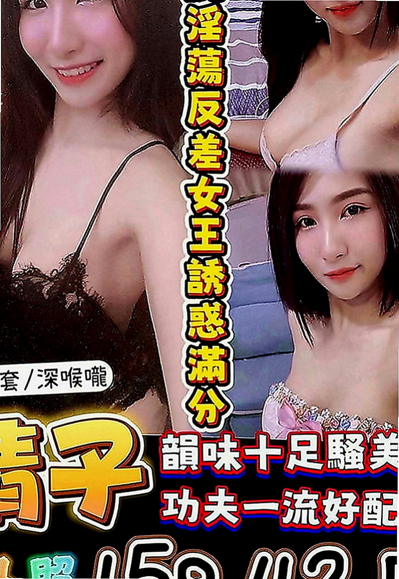 左營小姐外送：熙雨 |應屆大一新生|170cm|46kg|C罩杯|24歲|很大膽 身材棒 會穿衣 會打扮  會叫 姿勢 69 可吞精 喇舌