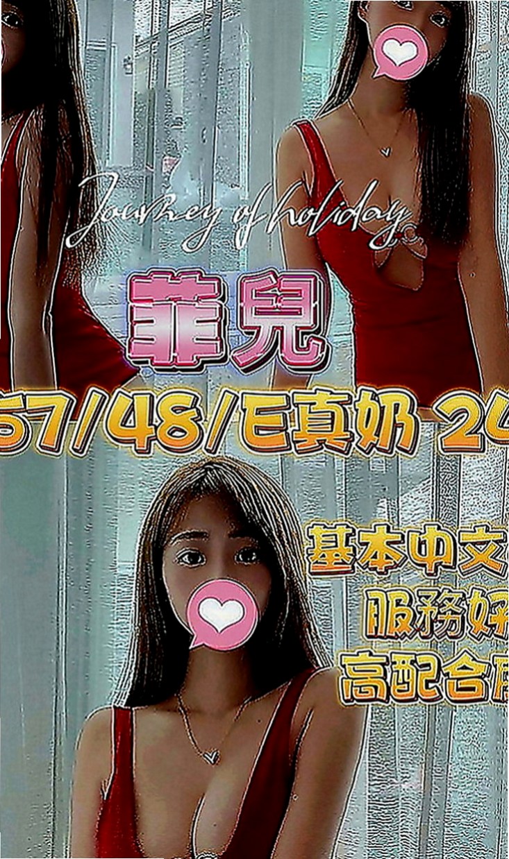 屏東外送茶|外送服務：蕭心雅 |白虎少婦|166cm|53kg|E罩杯|24歲|69，奶砲，舌吻 火車便當 大咪咪客人專屬超贊的 敏感 敢玩