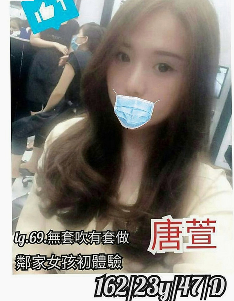 大溪外出：知音 |超級秘書|166cm|52kg|C罩杯|21歲|你可以來幫幫她嗎？生孩子不久 據推斷應該還有乳汁  簡介：超乎想像的淫蕩，身材很火辣，高跟鞋、短裙，