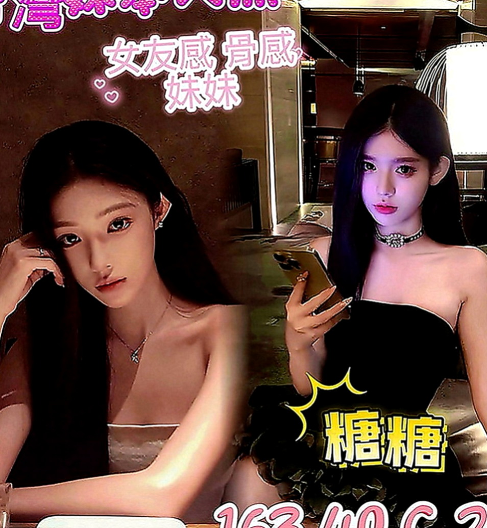 龍崎一夜情：星星 |粉嫩的小妹妹|164cm|48kg|D罩杯|18歲|年輕 嬌小可愛 外貌90% 第一次下海 聲音很溫柔、身材、腿都很漂亮百分百的配合度