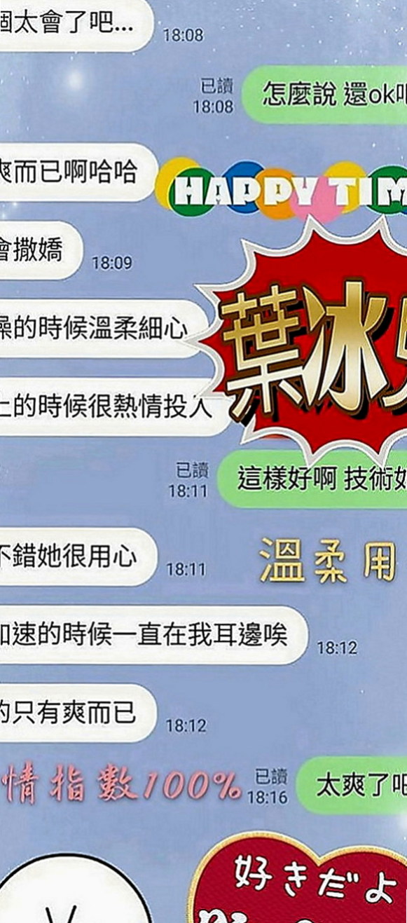 貢寮外送茶：貝依 |極品小騷貨|170cm|49kg|C罩杯|20歲|超甜美氣質 超有料的小姐姐  平名女神 價位超級親民 超級平價