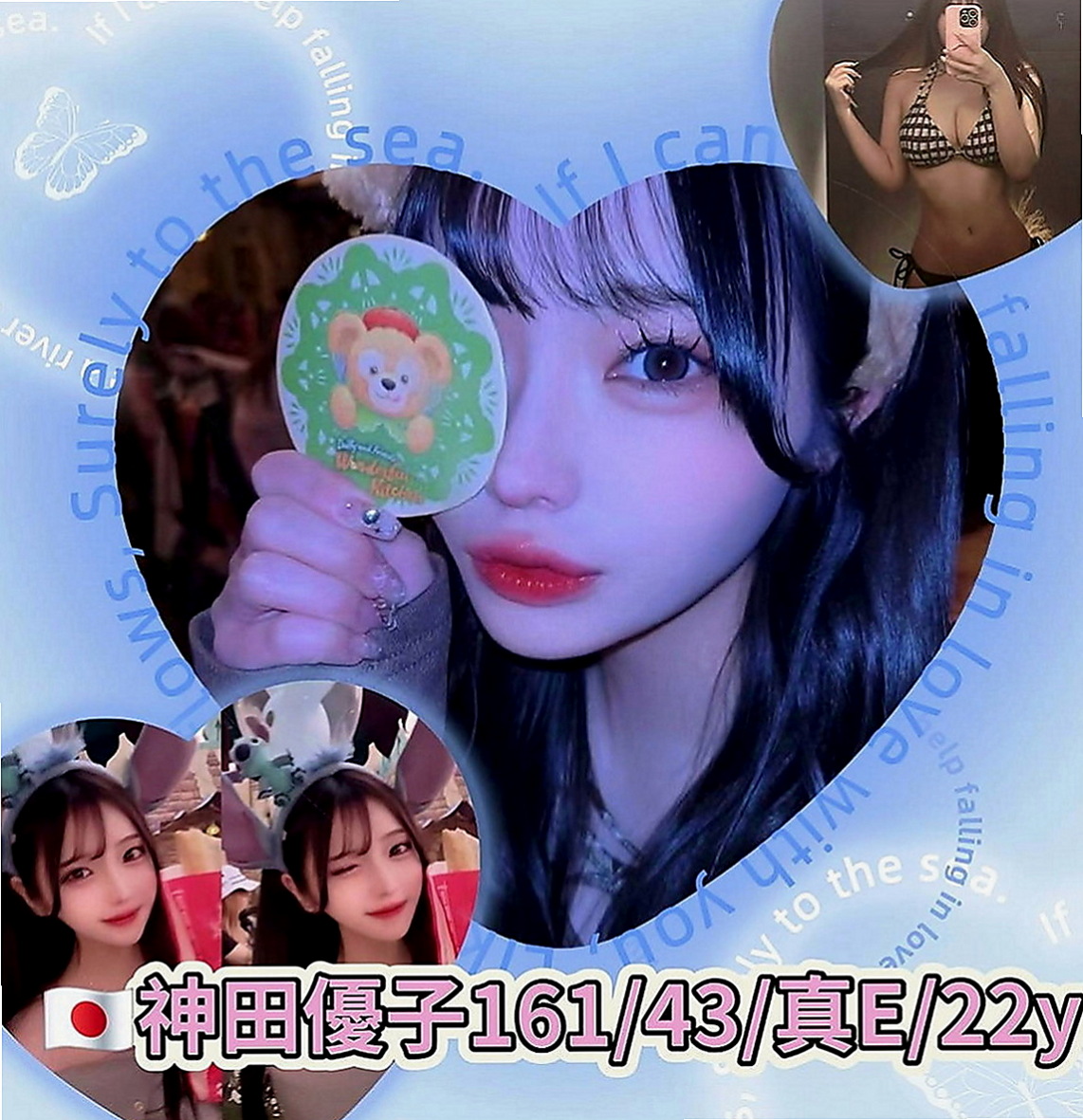 湖內叫小姐：難希 |最美理髮師|163cm|43kg|D罩杯|22歲|只做今明兩天 技術好 不冷場 很會撩  床上卻像一隻 小野貓 讓你又愛又想要