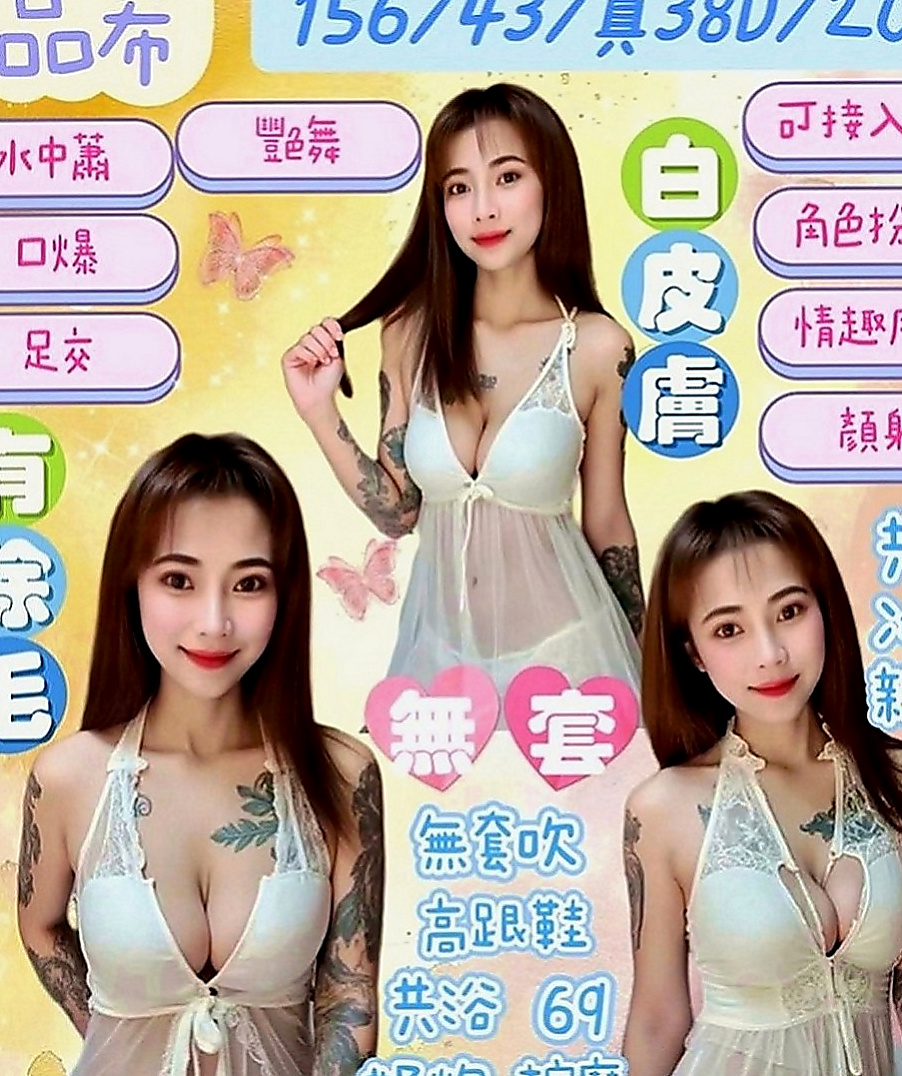 旗山好茶：水水 |F奶人妻兼職|169cm|42kg|D罩杯|23歲|身材不錯 奶頭很粉嫩 小小的很漂亮的胸部  配合度高 床上淫蕩 最喜歡在上位搖的快感