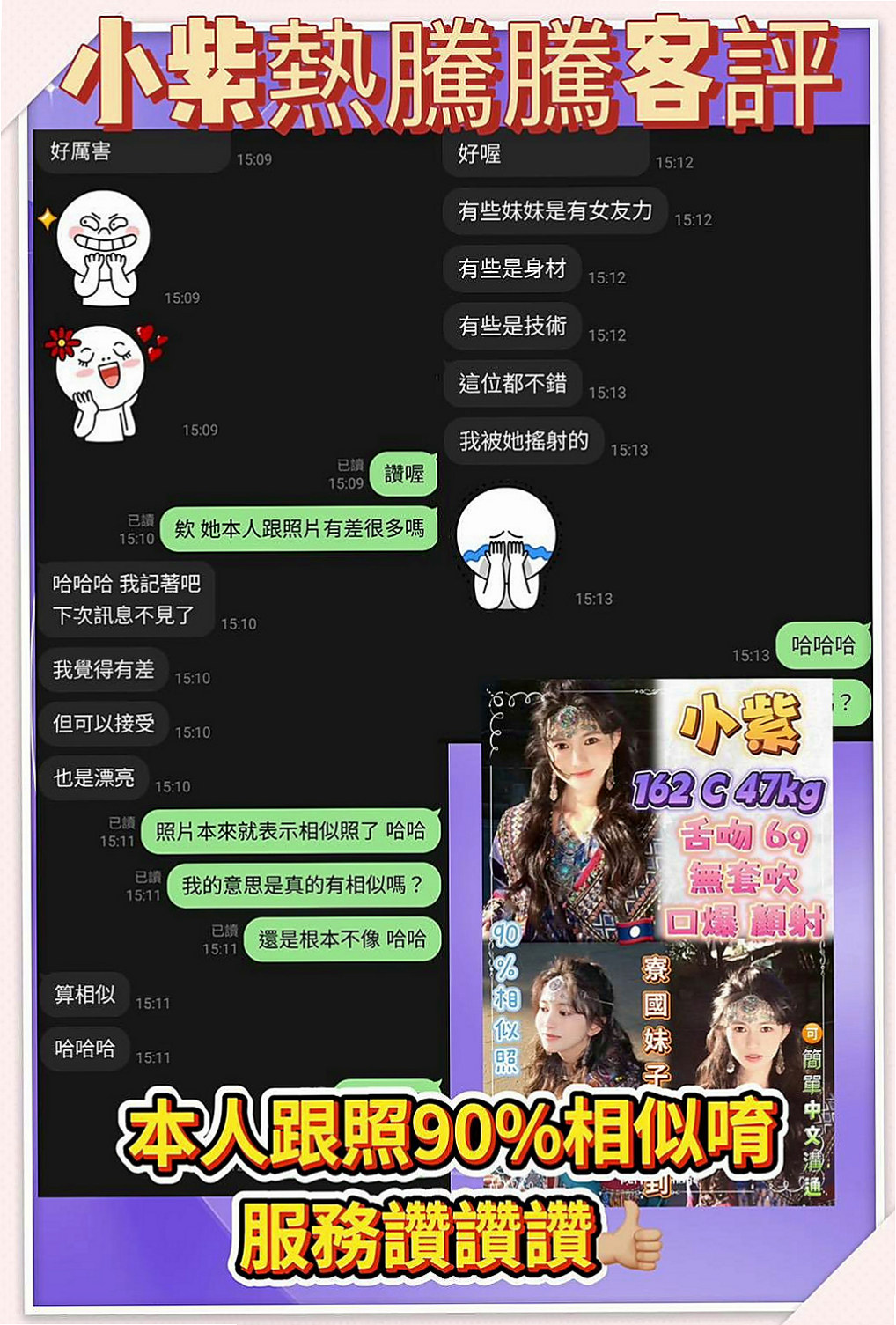 路竹全套服務：穎初 |護理師|167cm|48kg|C罩杯|24歲|搶約 馬上ｌｉｎｅ 我預約 #特價 限制客人  姐姐冰火BJ的口技一流 很敢玩 配合度很高的