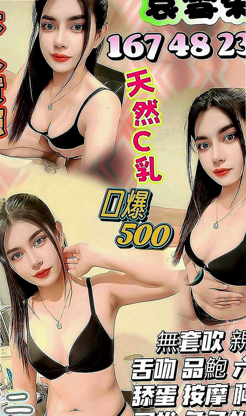 貢寮找茶：小月 |專櫃小姊|169cm|51kg|D罩杯|20歲|適合的人群：豐滿 敢玩/騷的   第一次結束還會主動挑逗繼續要