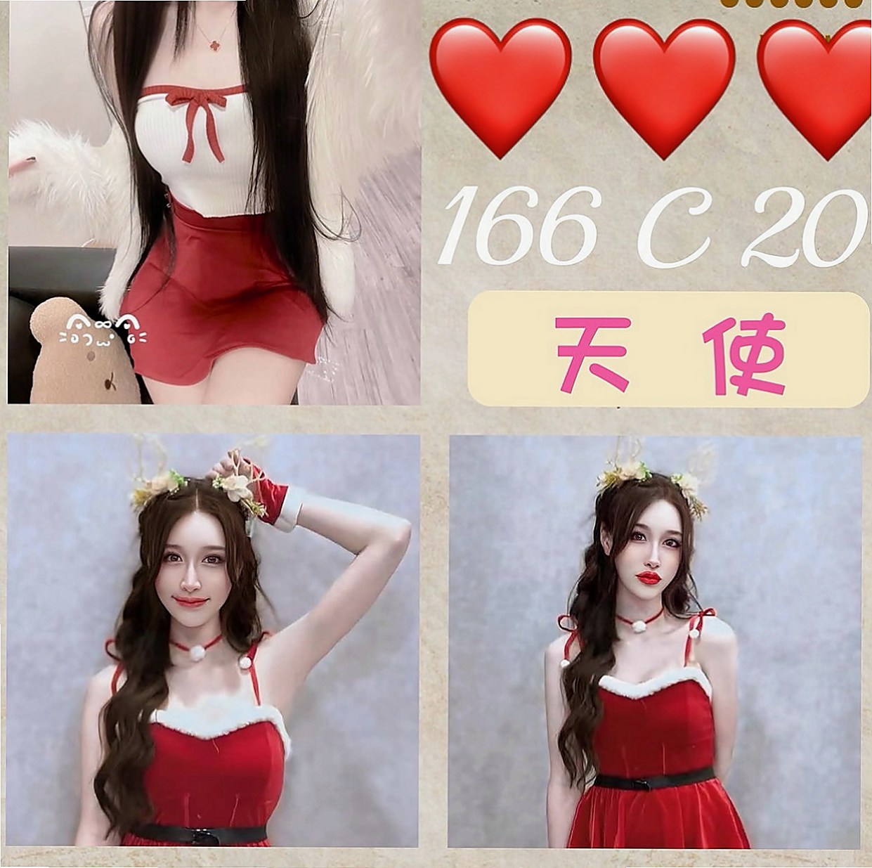 內湖找茶：李娟 |正妹|169cm|42kg|E罩杯|20歲|青春肉體 可口又多汁 可愛的娃娃音  叫床聲音好聽不僅娃娃臉還有娃娃音度