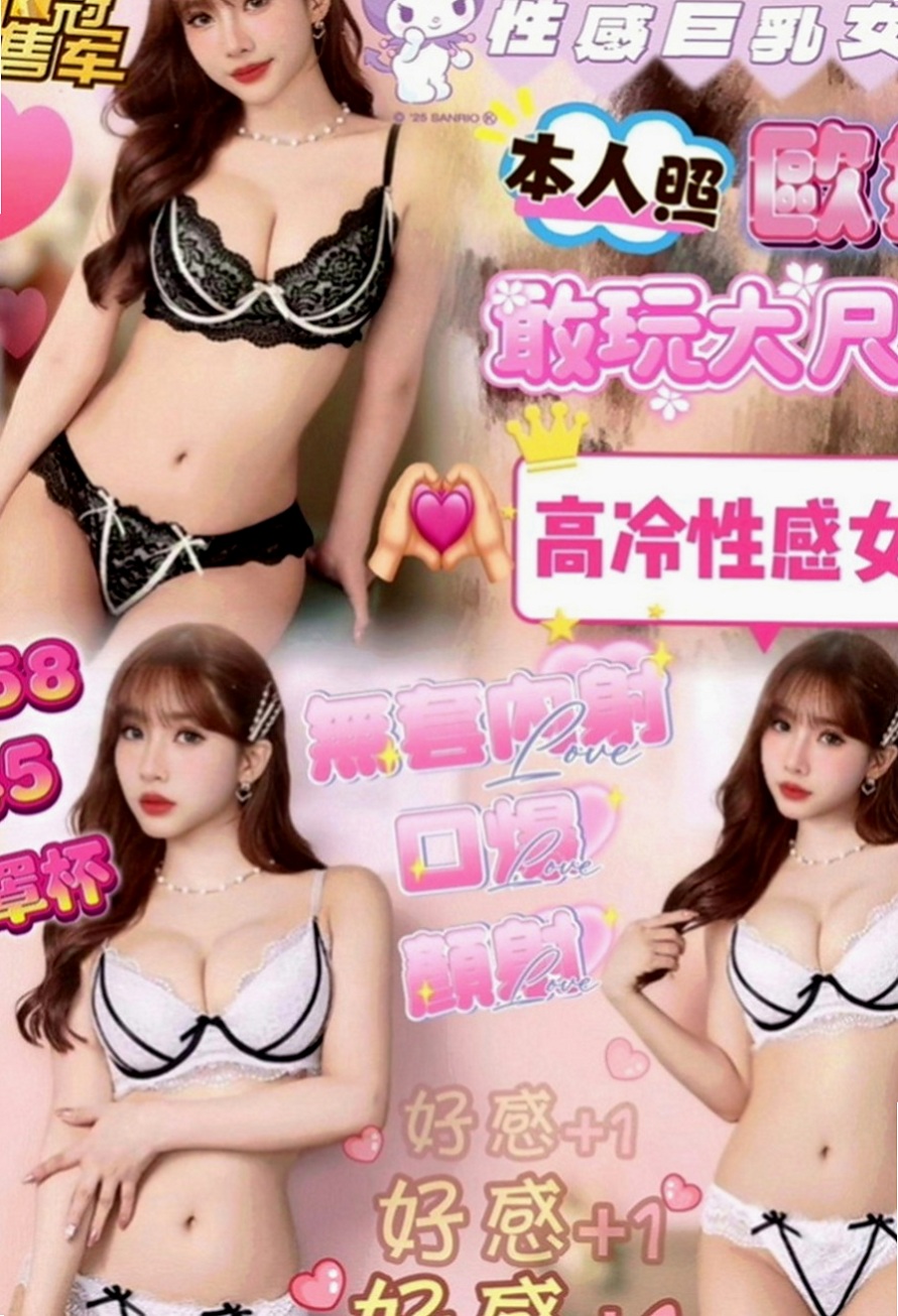 關廟小姐外送：莎莎 |甜美氣質學生妹|169cm|44kg|E罩杯|23歲|緊緊的小穴穴插進去很 妹妹配合無套口交噢！