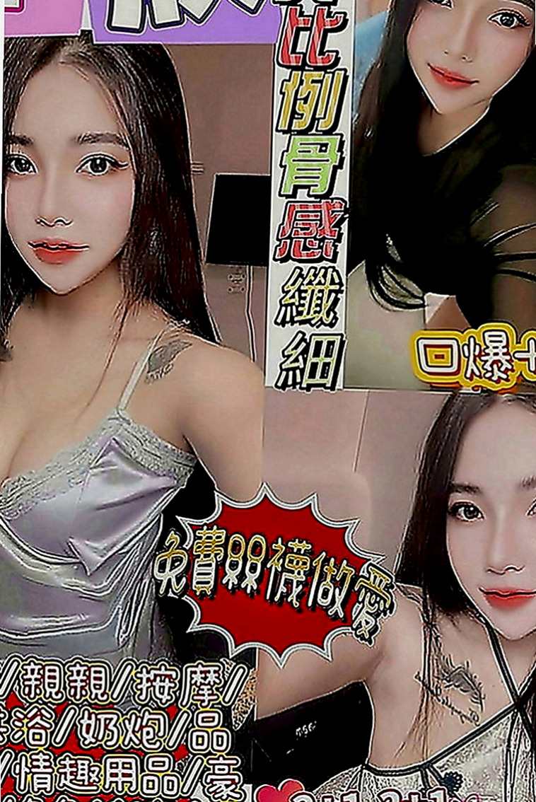 楊梅小姐外約：佩君 |氣質小女人|163cm|47kg|C罩杯|20歲|無刺青無煙味 體香超好聞 易高潮會叫老公哦  謝謝新朋友帶朋友一起享受玩的蠻不錯蠻開心的