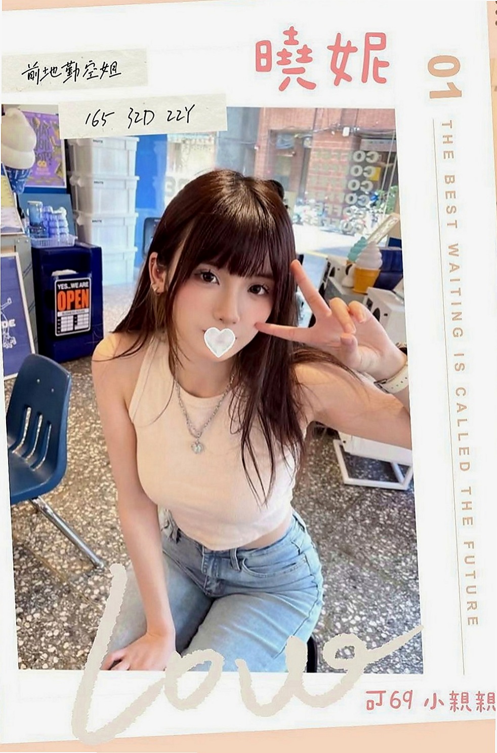台北八大娛樂網：利亞 |奶茶店正妹|166cm|52kg|C罩杯|21歲|只差眼淚沒掉下來 昨天晚上她告訴我 她連續考慮了三天 決定下海兼職