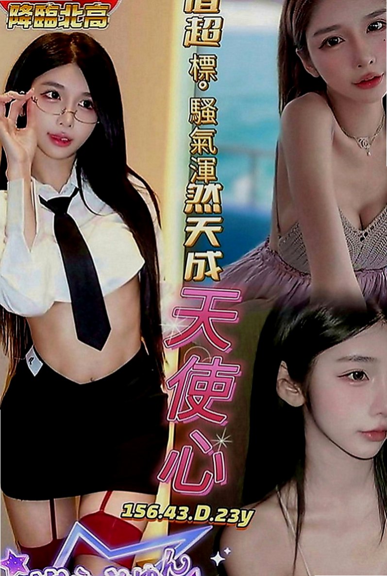 三芝找小姐：蜜桃 |超有氣質妹|166cm|46kg|D罩杯|24歲|吸馬眼的小舌頭會讓你舒服的欲仙欲死 喜歡被舔 像有人教他更多的愛愛姿勢