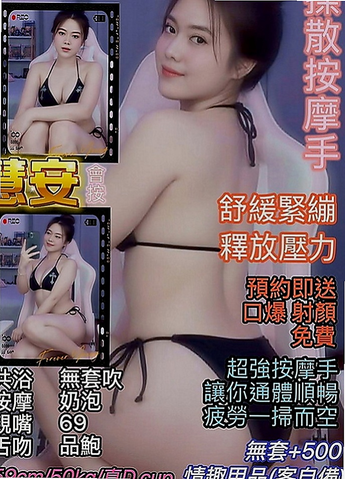 新竹定點茶|外送茶莊：艶麗 |鄰家小妹妹|170cm|48kg|E罩杯|20歲|最小年齡私密處不可說 想對哥哥說的愛情宣言是 哥哥我第一次 請對我輕一點