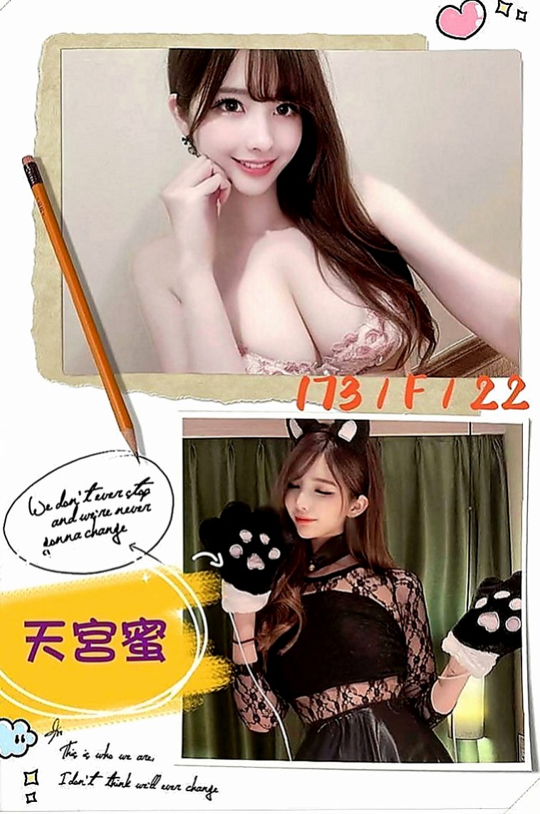 五股全套服務：飛飛 |清純慾女|164cm|43kg|D罩杯|24歲|臉蛋相當的清純 還特別會撒嬌 愛愛過程還會叫日語 阿斯~很有女優的味道哦 很美味