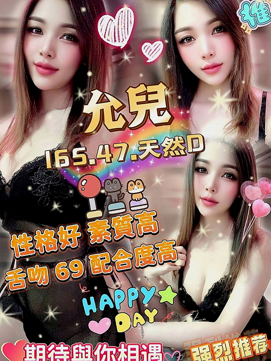 桃園外送茶|外送茶莊：含容 |人妻媽媽|170cm|47kg|E罩杯|19歲|有漂亮的臉蛋 CP值高 氣質翹屁 嘴巴很會口交
