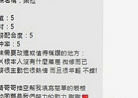 新屋外出：流麗 |廣告代言人|167cm|46kg|D罩杯|21歲|69 主動豪放 服務360度全方位  可遇不可求 忘各位老闆好好把握!!