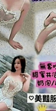 後壁外出：阿欣 |寵物店店員|168cm|46kg|E罩杯|20歲|熱情好互動 有女友fu 在班上經常被男同學襲胸