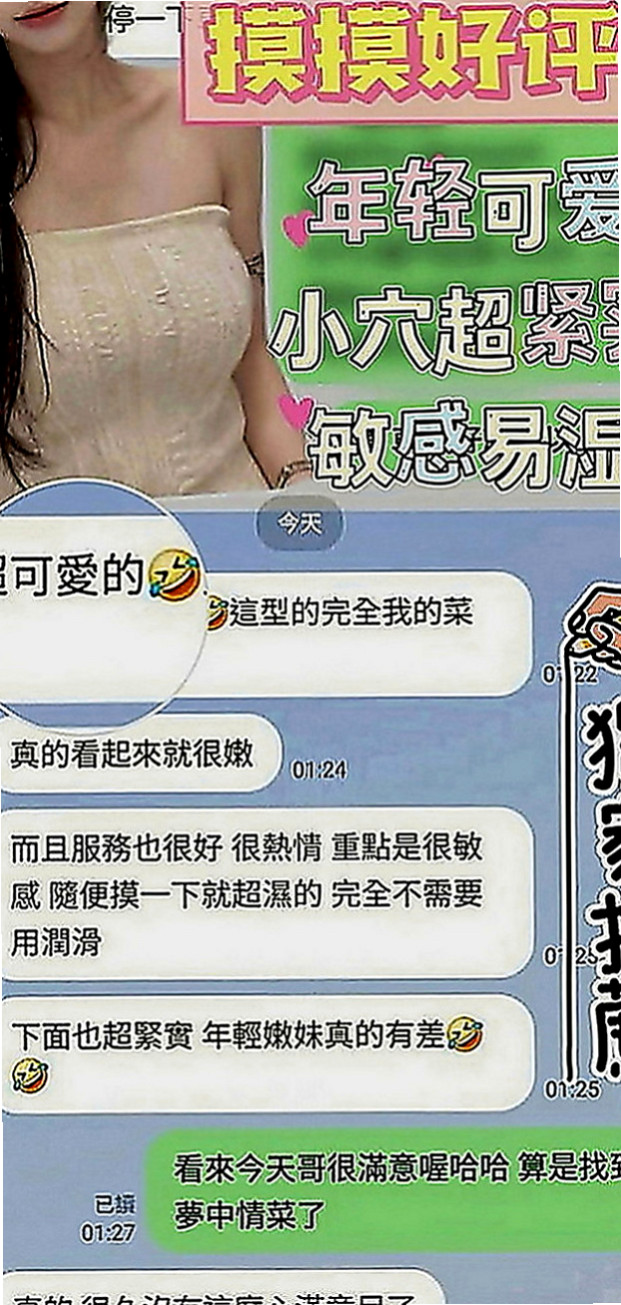 五結小姐外出：欣亞 |在讀學生|169cm|49kg|C罩杯|19歲|床上很淫蕩主動到讓你腿軟 口技更是厲害 吸得你秒射爆漿的衝動冰火 也玩情趣制服誘惑  無距離感