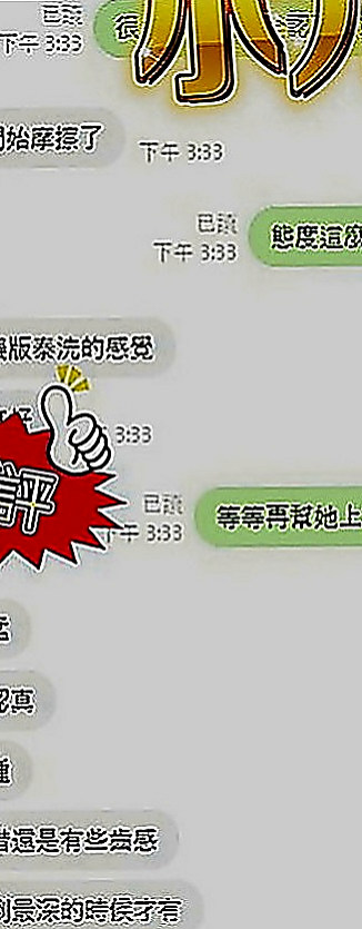 楊梅美女外送：維妮 |騷騷少婦|168cm|49kg|C罩杯|22歲|可愛娃娃臉 感覺像未成年 但是他已經20歲了  小穴很緊 還欠調教 不太會玩