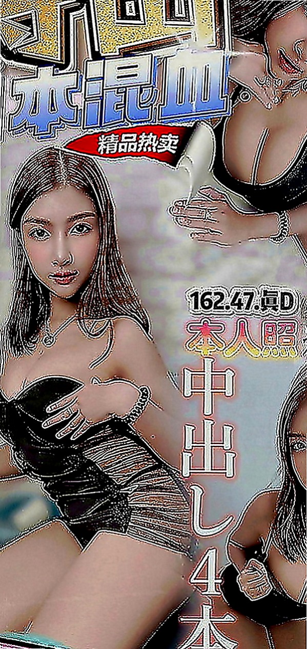 瑞芳小姐外約：伊伊 |飛機上應聘空姐|167cm|53kg|C罩杯|24歲|客人評價：口爆 變裝 . 第一次吃這麼好的MM  無套吹，69, 喇舌 深喉 舔穴穴 通通配合…