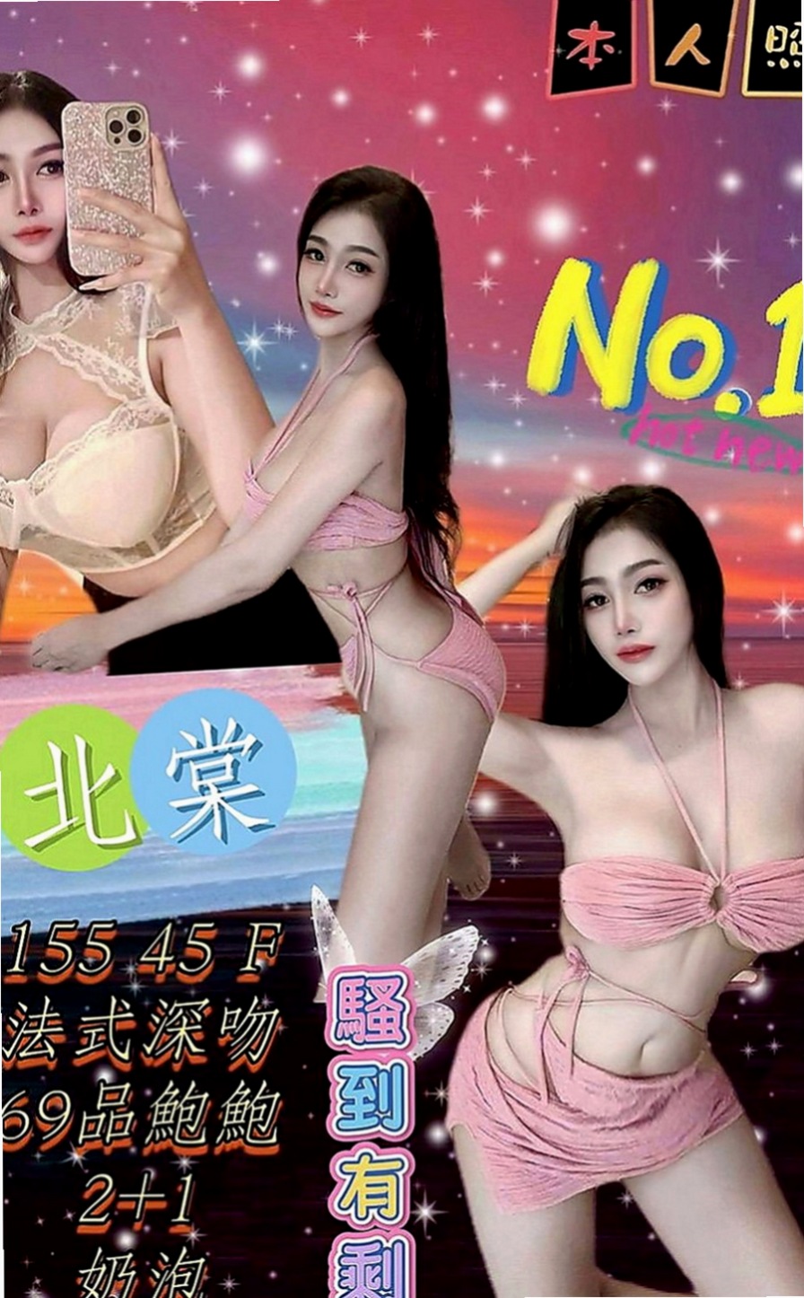 烏來按摩外送：倚曉 |性感學生|170cm|49kg|D罩杯|24歲|服務好，老點多 性欲很強 讓你性福啪 啪 啪...