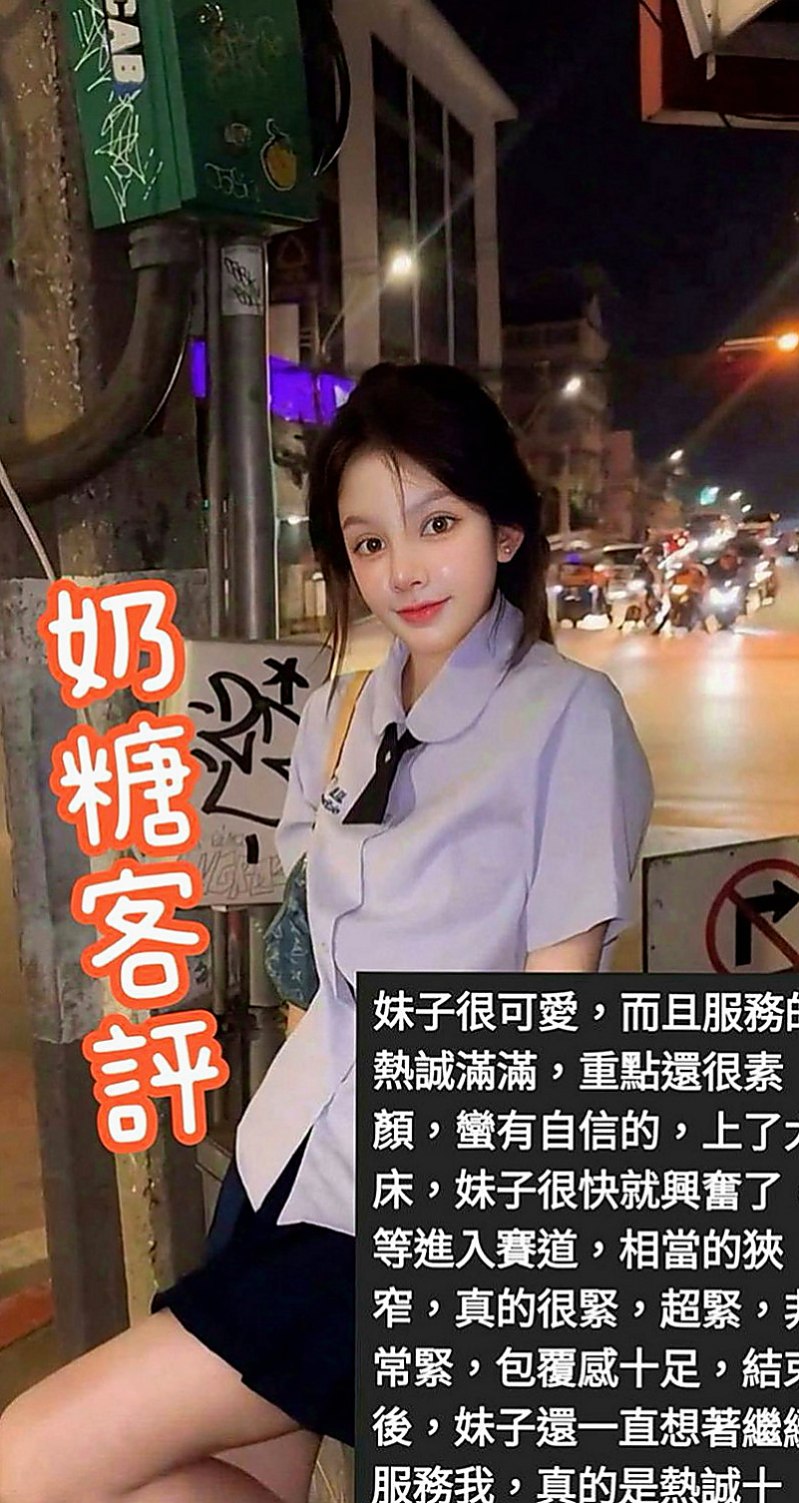 新竹外送茶|外叫：水晶 |單身女郎|170cm|49kg|C罩杯|21歲|剛嘗試到性愛的爽感 好想要被人幹 跟人做愛 什麽都可配合哦！