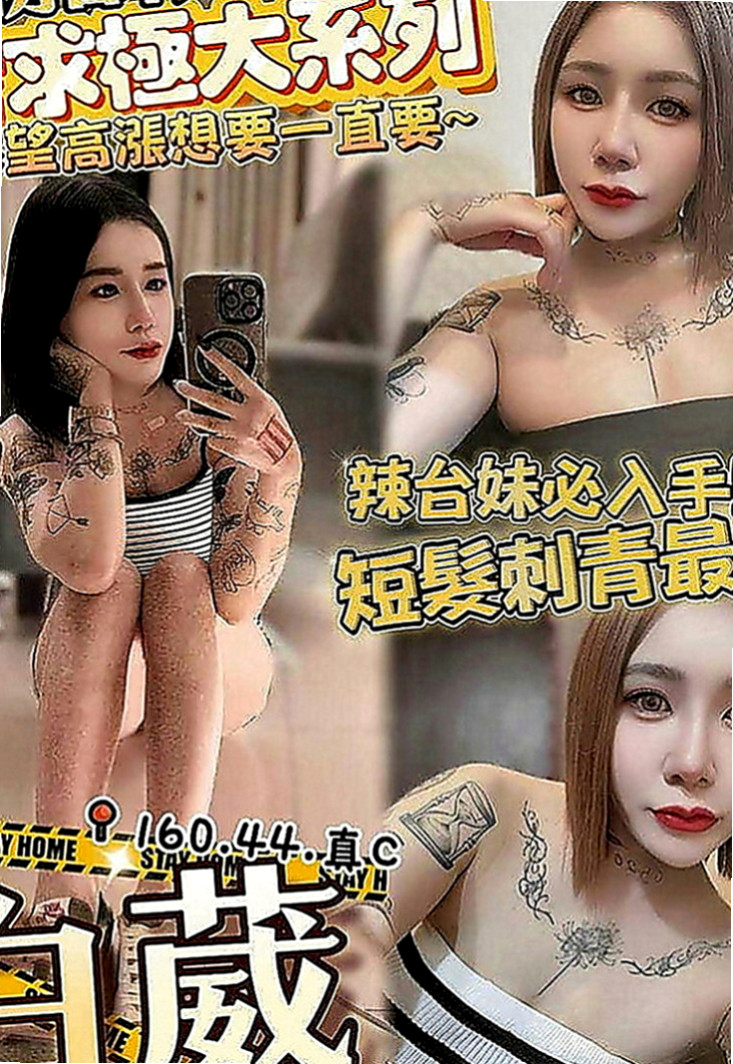 前金找妹妹：舒芙蕾 |美女老師|166cm|45kg|C罩杯|23歲|高挑 豐滿 氣質型騷 性感 主動 熱情   最近跟老公不在一起 來嘗試偷情的刺激吧
