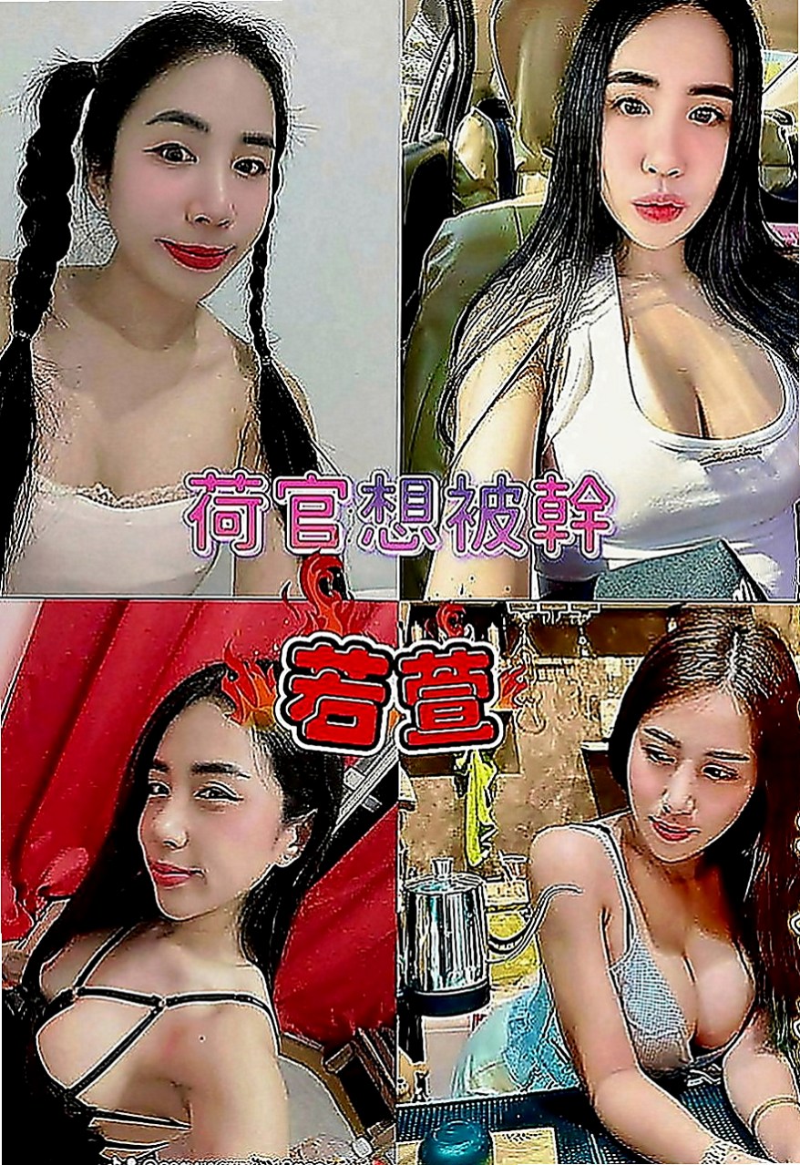 新社找茶：金蓮 |藝校學生妹|165cm|45kg|C罩杯|22歲|會直勾勾 地盯著你笑~笑容很迷人  是那種標準美女露整齊上排牙齒的笑