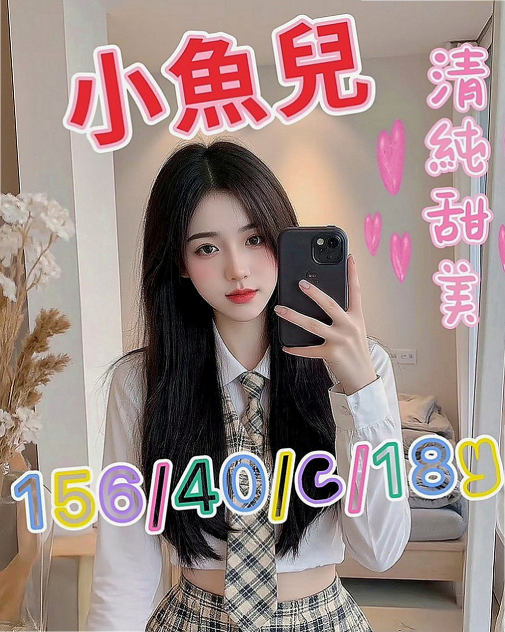 台南外送茶|按摩全套：哈尼 |韓系美少女|167cm|50kg|C罩杯|20歲|床上超淫蕩 配合度高 主動熱情型 赤裸裸的身材吸引你的目光，