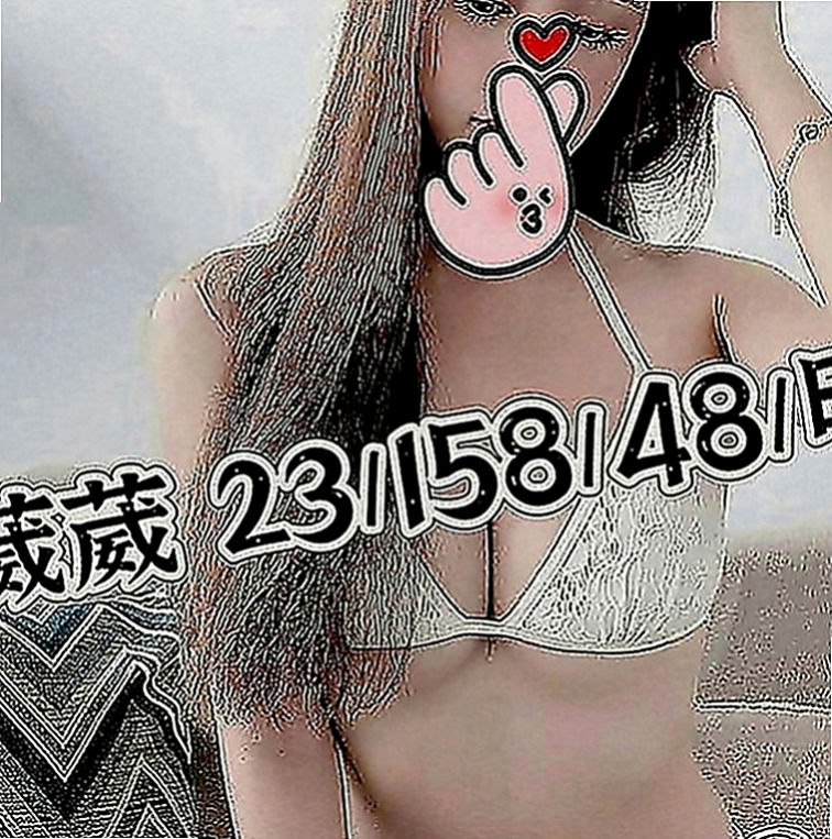 仁武好茶：紫霜 |伊林模特兒|163cm|53kg|E罩杯|18歲|很淫蕩 服務騷 水超多 今晚開放半價可約噢：