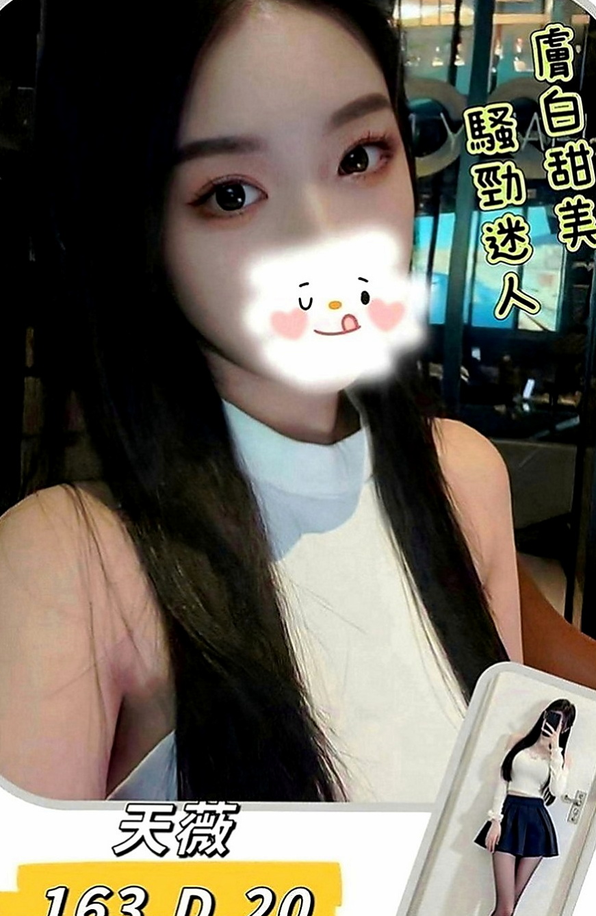 楠西找小姐：柔藍 |JKF女神|163cm|52kg|E罩杯|23歲|會主動服務妳BJ技術很好 還會深喉嚨  適合人群：輕熟 重服務 重男女fu的