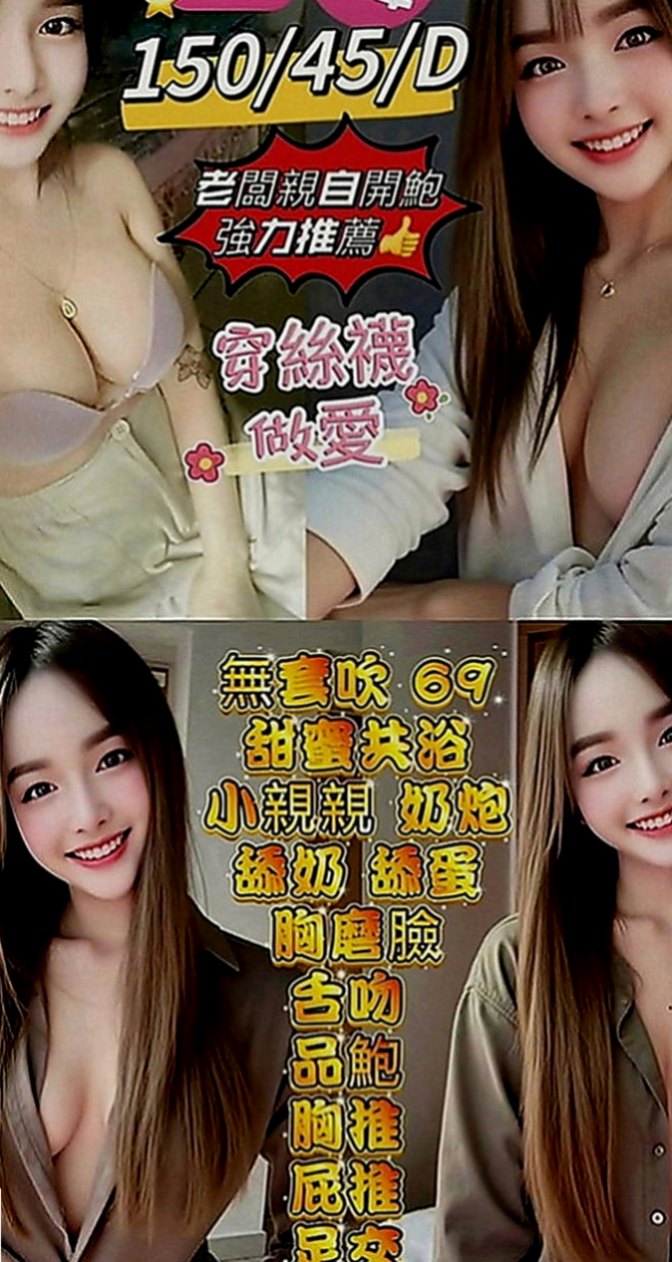 東勢找茶：瑩瑩 |寂寞騷氣OL|167cm|55kg|D罩杯|22歲|鮮嫩鮑魚】鮮嫩多汁可口好吃  可愛嬌小 的身材 奶子卻不小