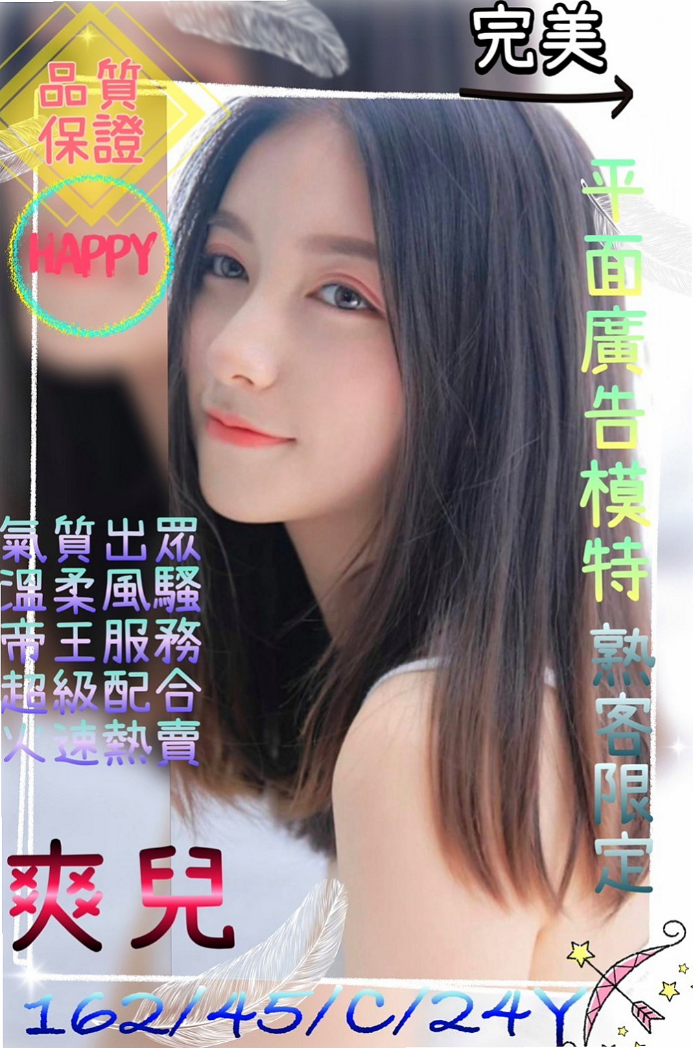 金山八大娛樂網：米果 |特兒新生|164cm|52kg|E罩杯|19歲|性感小騷貨，很會叫，淫蕩主動加節首選 床上淫蕩 下面水多 腰功好 很會搖