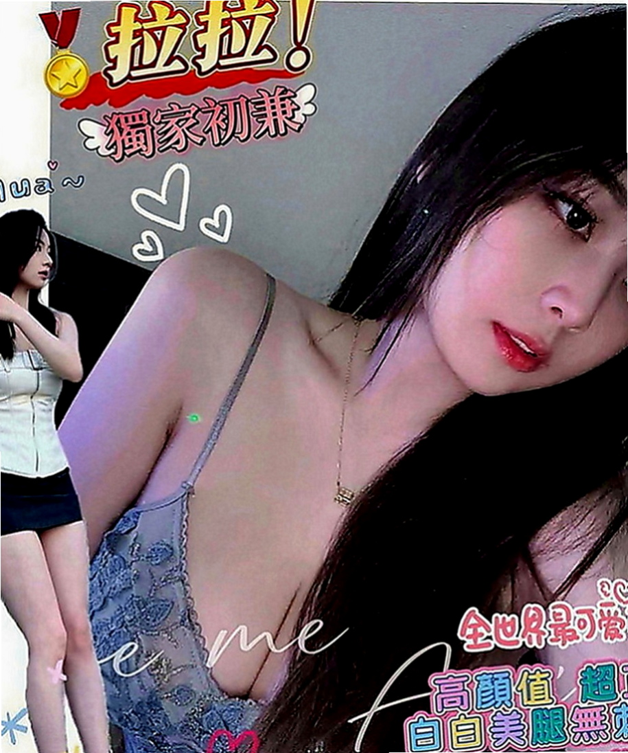 楊梅美女外送：雪芙 |雙飛正妹|163cm|45kg|D罩杯|21歲|悶騷類型的 床下說著不要 床著纏著你下不了床  超級 堅挺C奶可配合 服裝