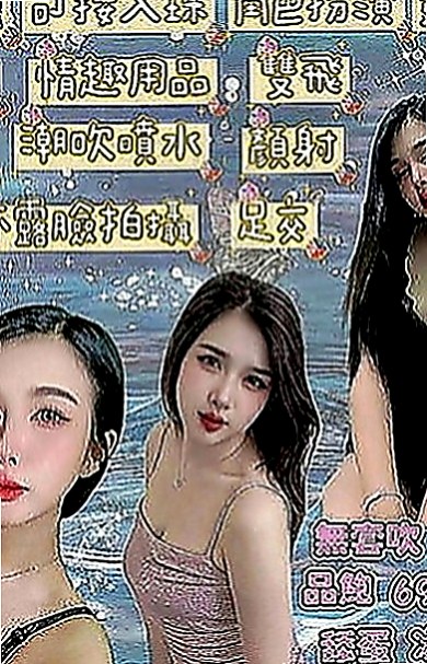 大安外約服務：心欣 |淫蕩變裝人妻|168cm|45kg|C罩杯|23歲|服務特別 很認真 會叫床