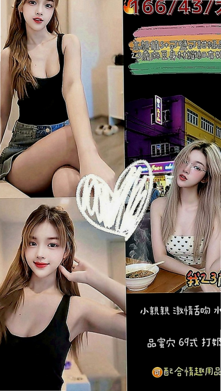 嘉義外約茶：辰辰 |悶騷瑜伽老師|169cm|48kg|E罩杯|21歲|技術贊很會挑逗你服務態度好  騎上去讓你舒服的直叫受不了
