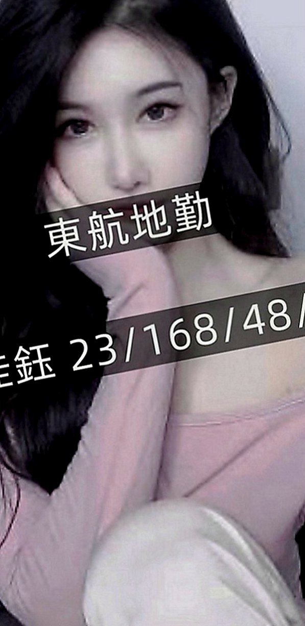 台中全套服務：驪美 |長腿學生妹|170cm|46kg|E罩杯|18歲|雙乳夾肉棒的快感,穴穴很緊很會夾唷 短期兼職的  妹妹說她裏面什麼都不會穿，外面穿一件長的薄衫，