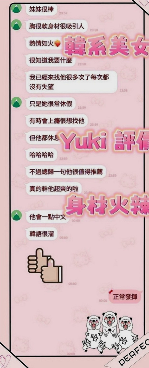 台東找援：多米 |文職秘書|170cm|50kg|D罩杯|23歲|配合度高 .鮑魚粉色很緊 很有女友FU~  蠻生澀的可能不怎麼會玩 但是妹妹說哥哥想的