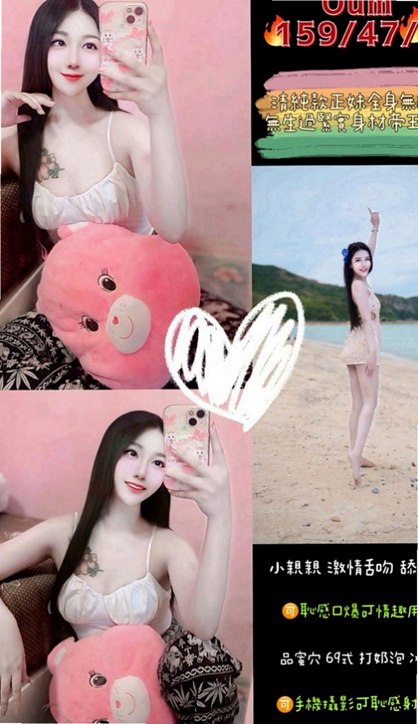 永安外叫小姐：唯愛 |老熟女媽媽型耶|163cm|50kg|E罩杯|23歲|【地區起跳價-?超親民-有興趣卡緊搶喲】  性感嫵媚小女人服務主動 喜歡坐在上面搖哦
