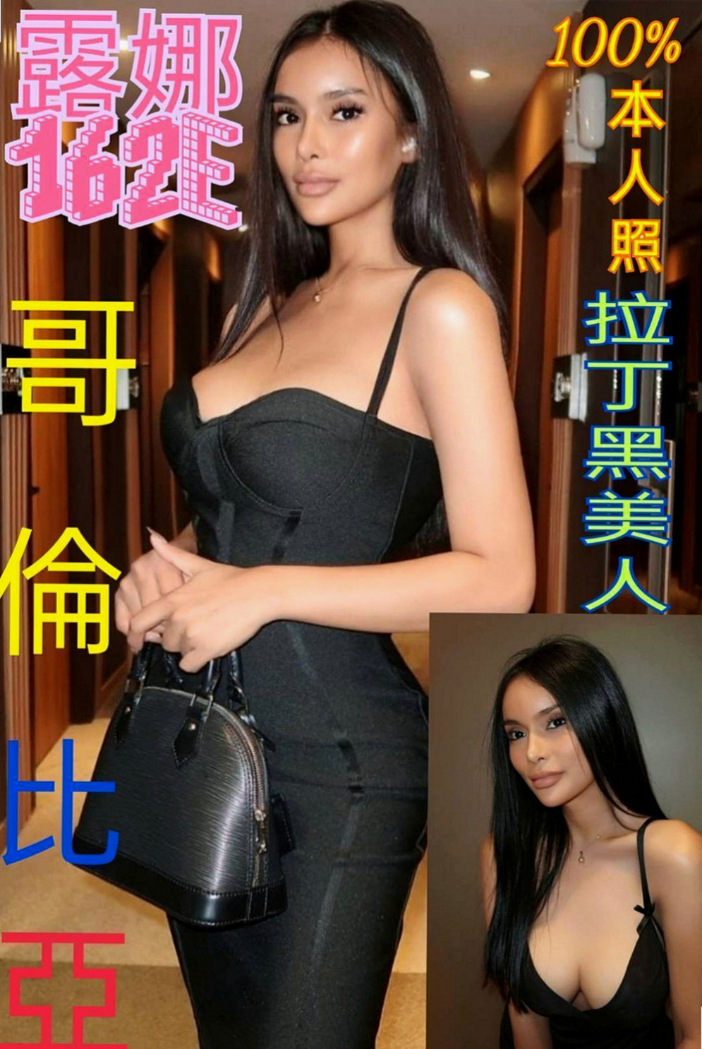 西屯外送茶坊：凱蒂 |在讀高中生|166cm|53kg|C罩杯|20歲|很渴望你射滿她！喜歡騷的淫蕩必點