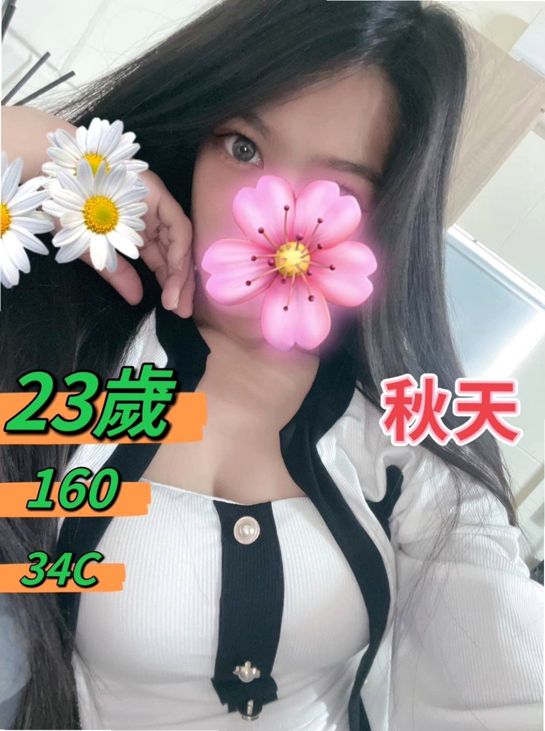 烏來外約茶：玉婷 |音樂系少女|170cm|43kg|D罩杯|21歲|瘋狂 保證讓你欲仙欲死 作風大膽 火辣 聲音甜美
