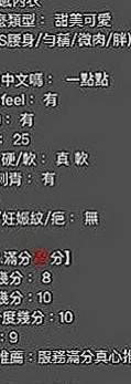 六甲叫小姐：香柔 |售樓小姐|163cm|43kg|D罩杯|21歲|狂野奔放型.挑逗您的心！ 無套輕熟女~服務好玩的開