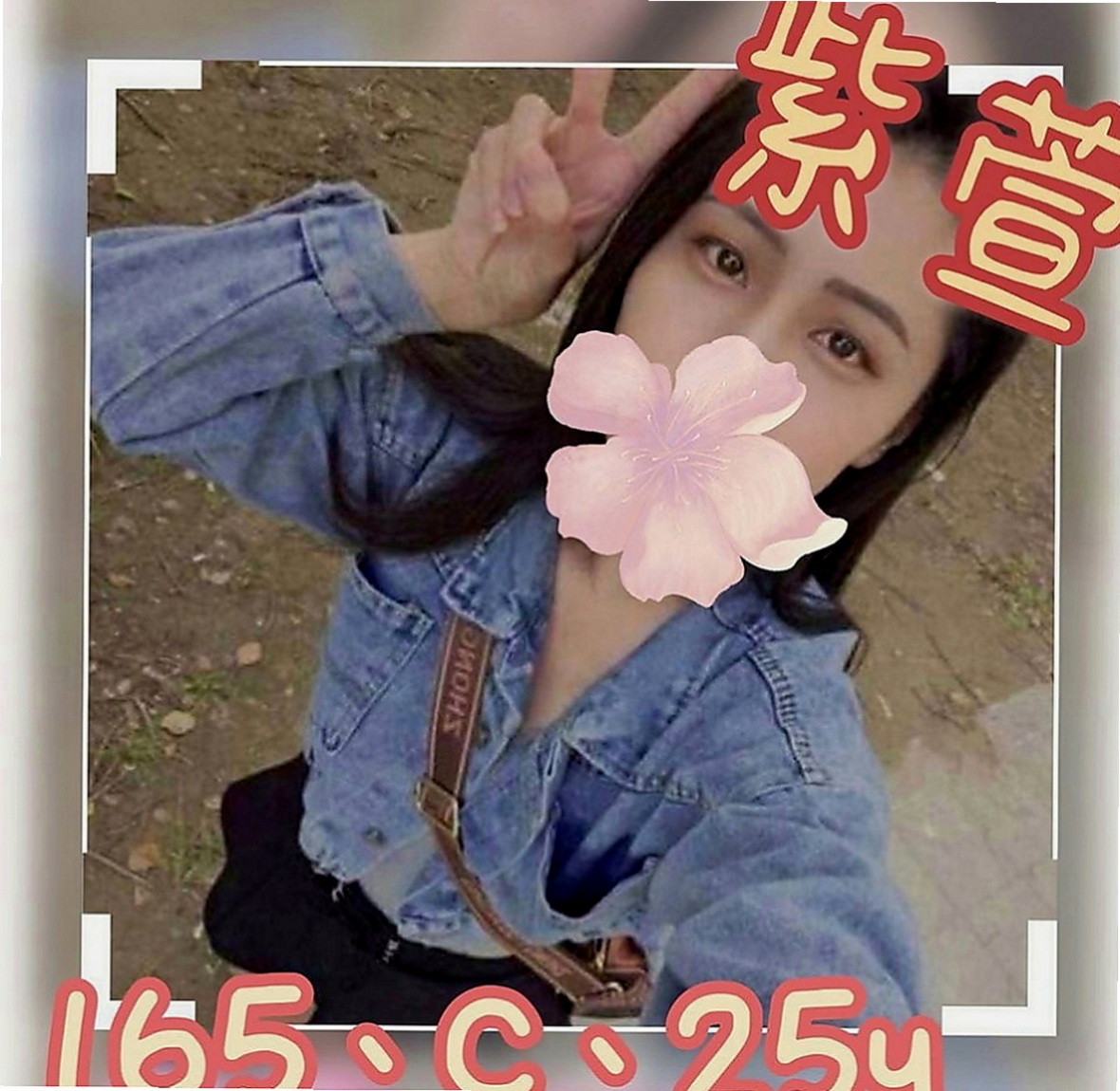 學甲叫小姐：林妙淳 |大二學生|168cm|42kg|E罩杯|21歲|#熱推薦饑渴OL外貌少女內心淫蕩~擁有姣好的臉蛋和火辣身材