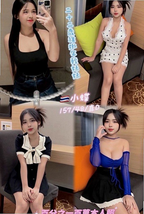 大溪找茶：洪糖 |巨乳少婦|163cm|55kg|E罩杯|18歲|一般很少做愛的女生下面都很緊喔 出來的時候會縮陰功夾的你緊到不要不要的