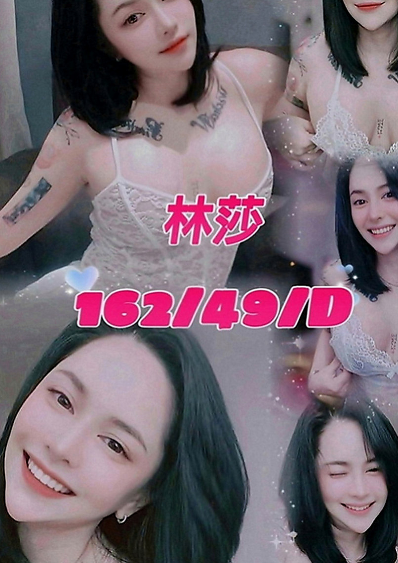 玉井外叫：香茹 |爆乳辣妹|165cm|45kg|E罩杯|19歲|超深很適合玩奶泡唷寂寞太久  輕柔撫摸你的每一個敏感地帶